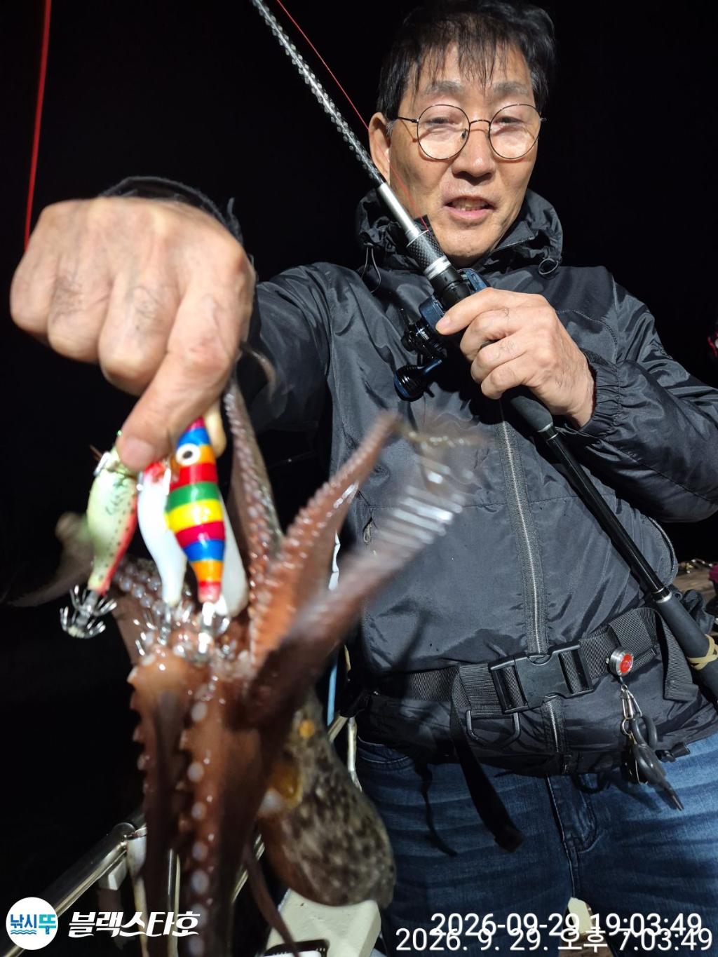 낚시뚜,돌문어,삼천포 팔포항,삼천포 블랙스타,낚시뚜2