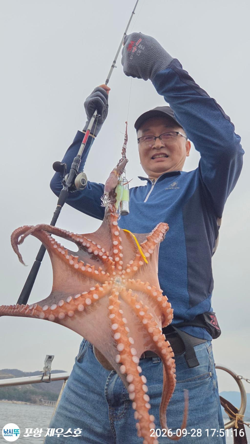 낚시뚜,돌문어,영일만항,포항 제우스호,낚시뚜23