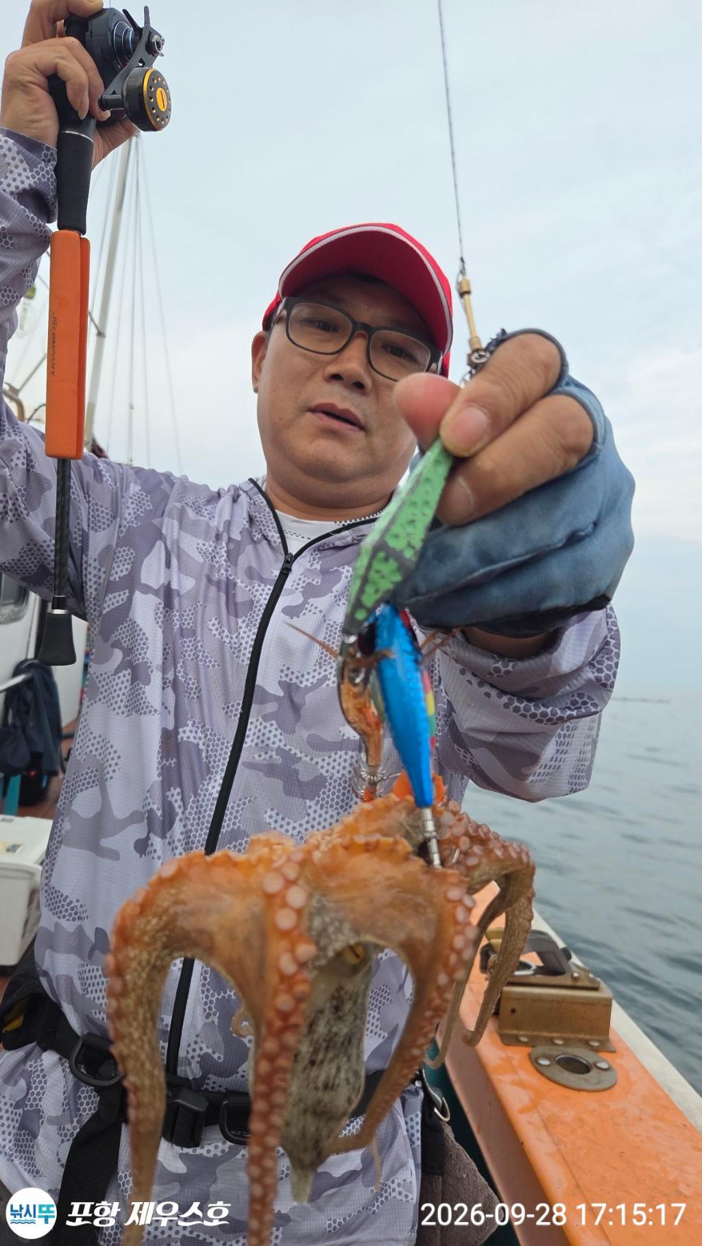 낚시뚜,돌문어,영일만항,포항 제우스호,낚시뚜13