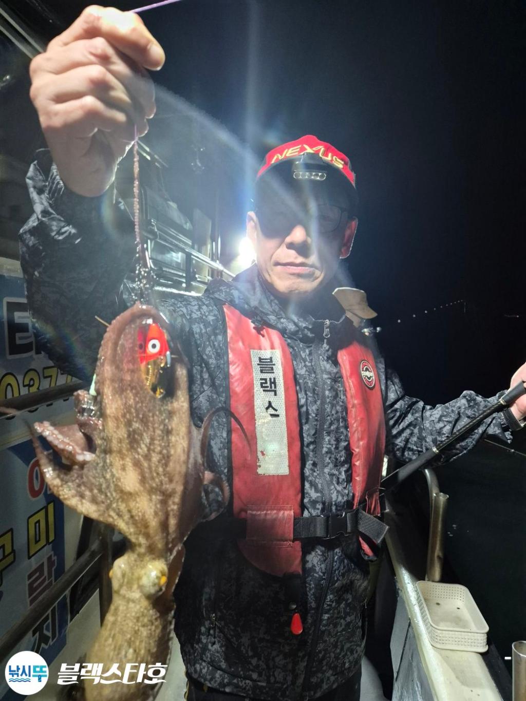 낚시뚜,돌문어,삼천포 팔포항,삼천포 블랙스타,낚시뚜6