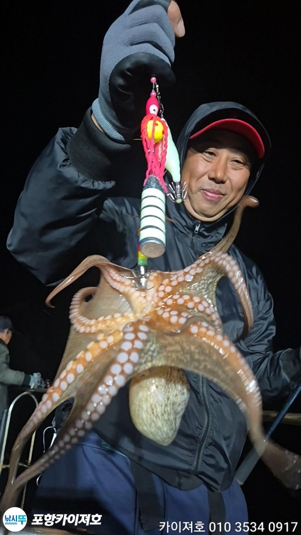 낚시뚜,기타 (직접입력),영일만항,포항카이져호,낚시뚜52