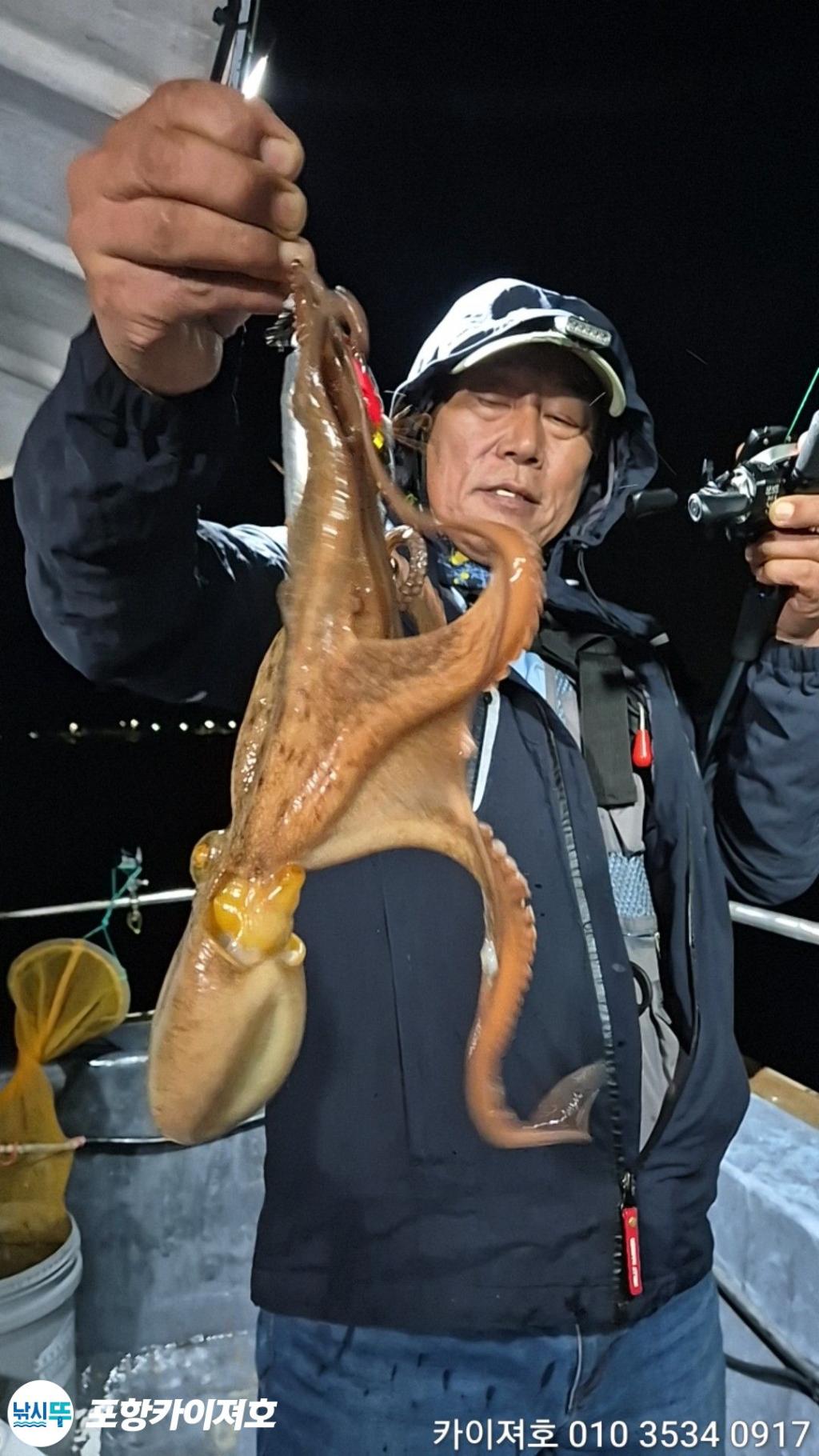 낚시뚜,기타 (직접입력),영일만항,포항카이져호,낚시뚜45