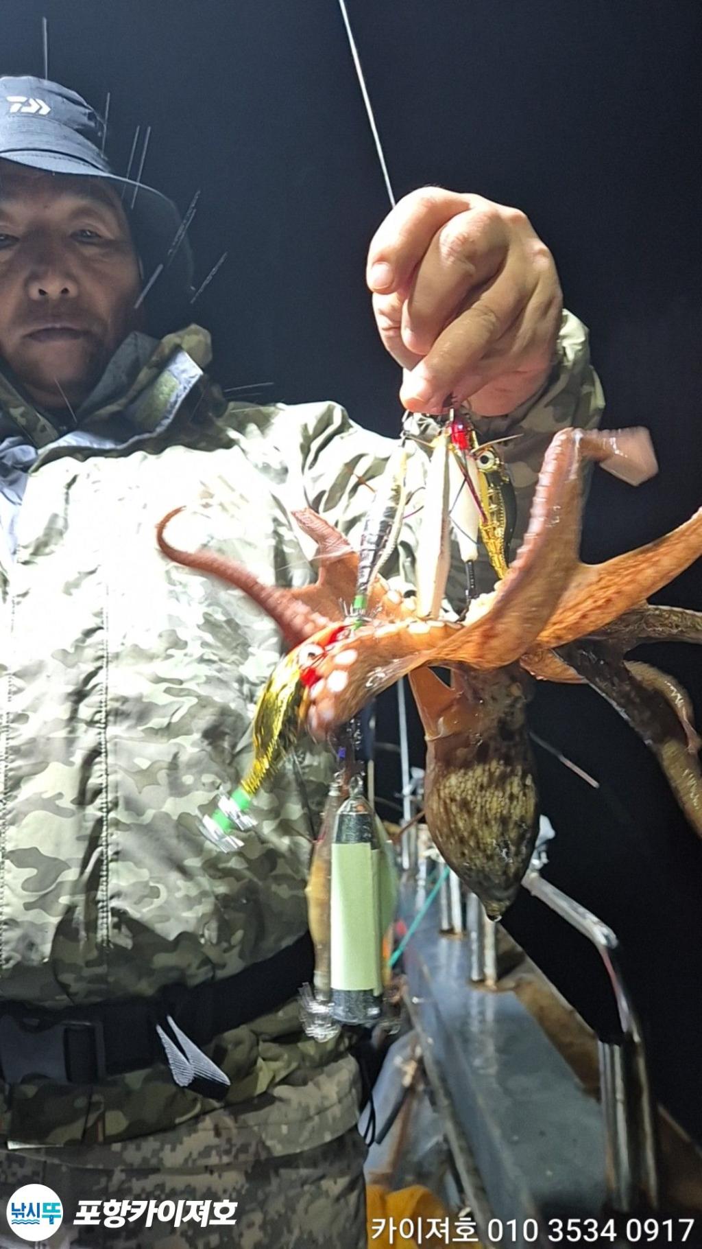낚시뚜,기타 (직접입력),영일만항,포항카이져호,낚시뚜42