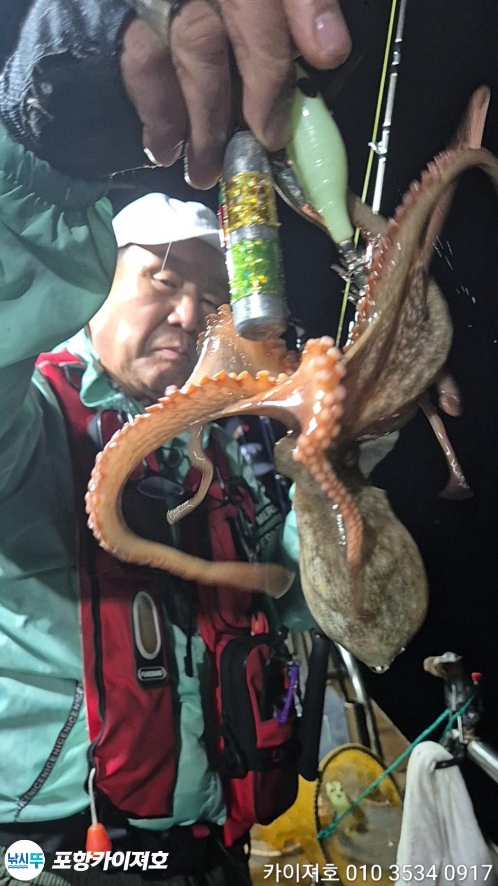낚시뚜,기타 (직접입력),영일만항,포항카이져호,낚시뚜37