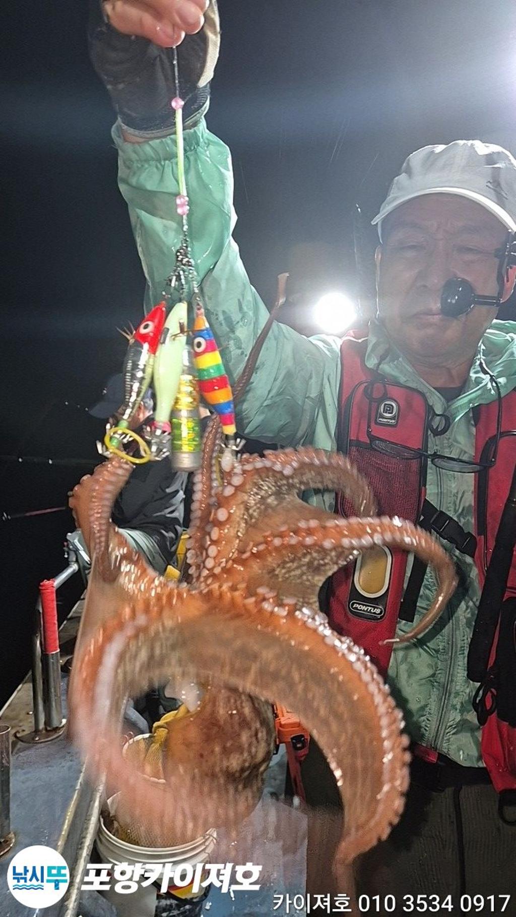 낚시뚜,기타 (직접입력),영일만항,포항카이져호,낚시뚜36