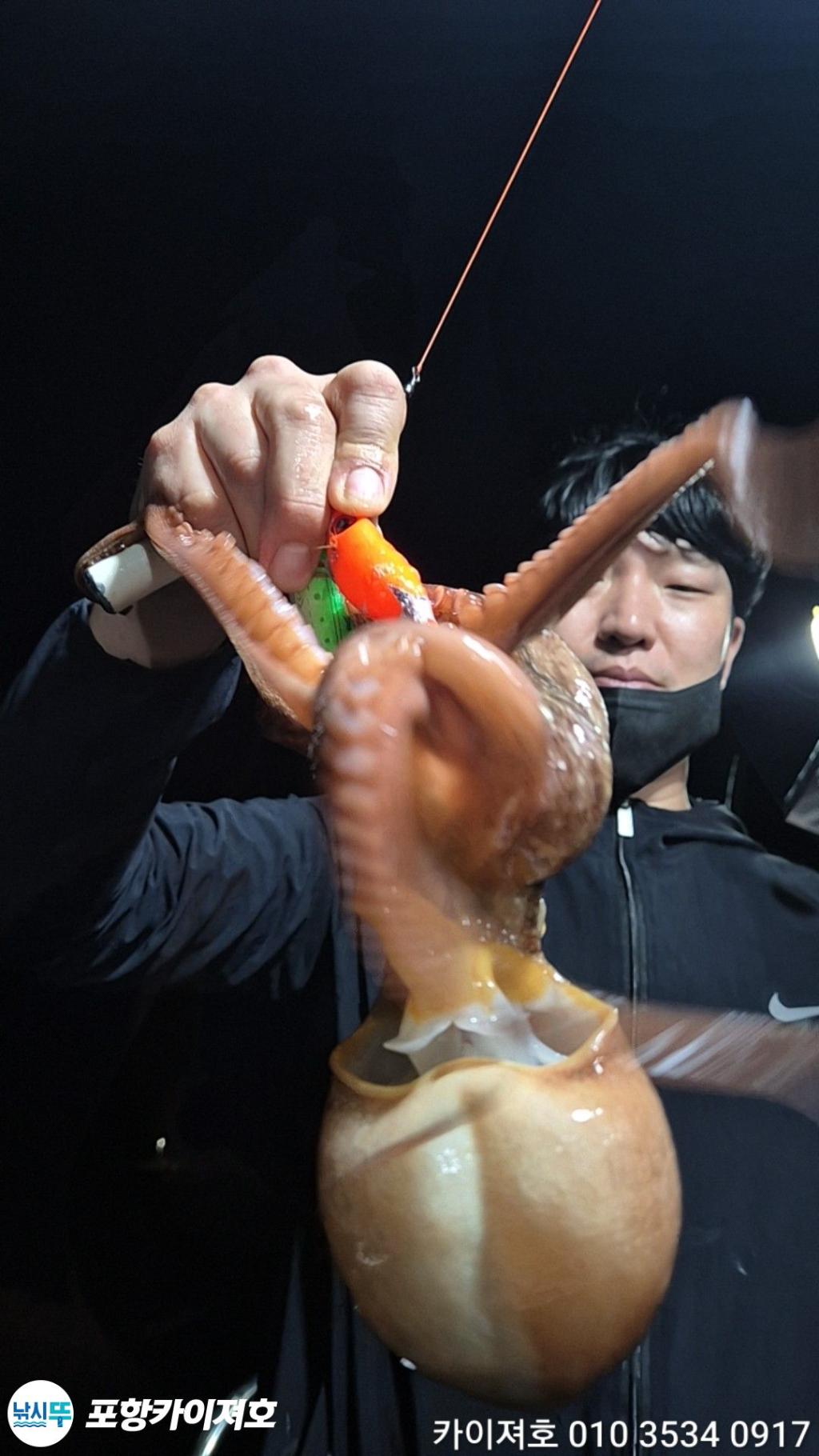 낚시뚜,기타 (직접입력),영일만항,포항카이져호,낚시뚜30