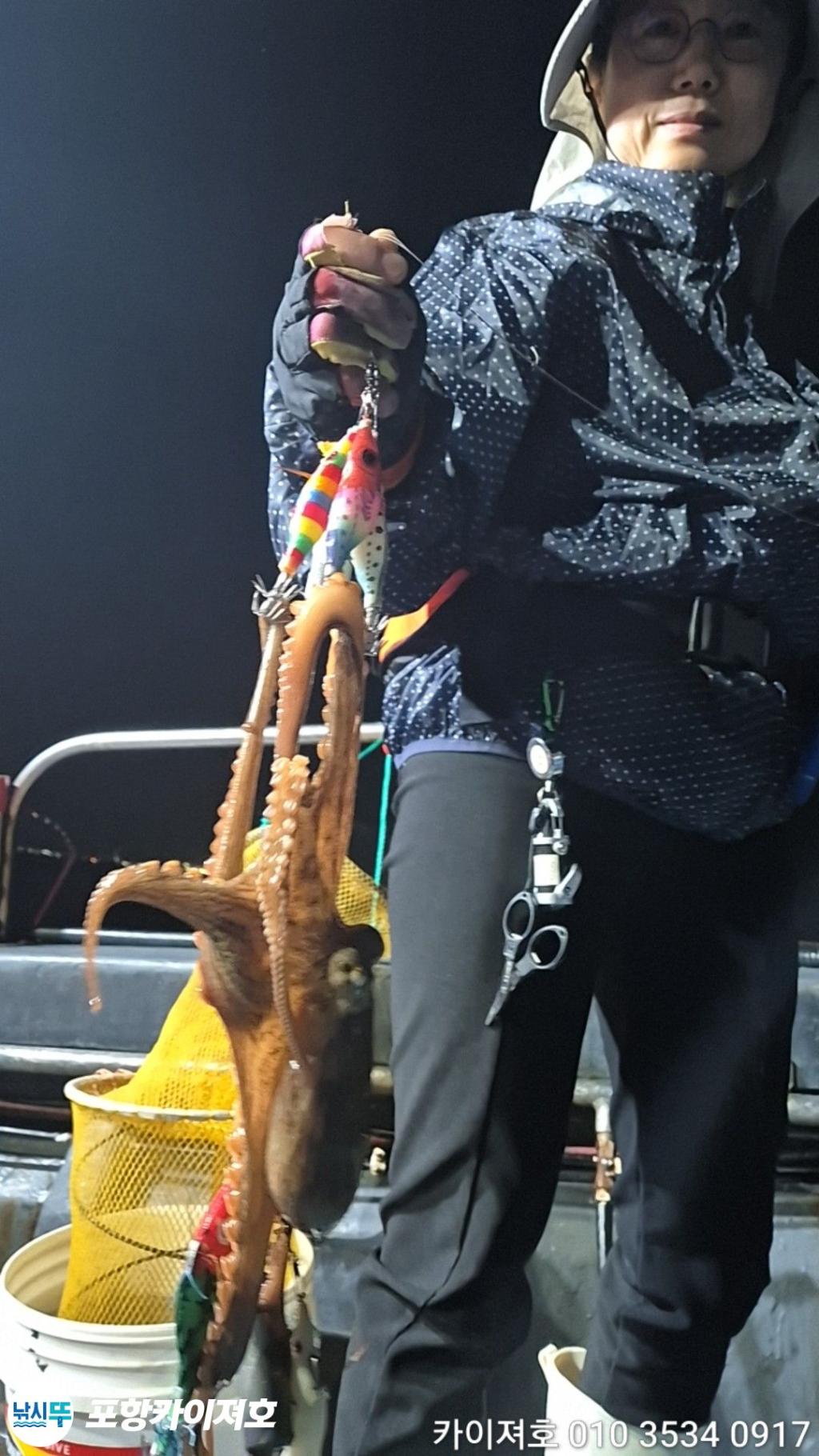 낚시뚜,기타 (직접입력),영일만항,포항카이져호,낚시뚜29