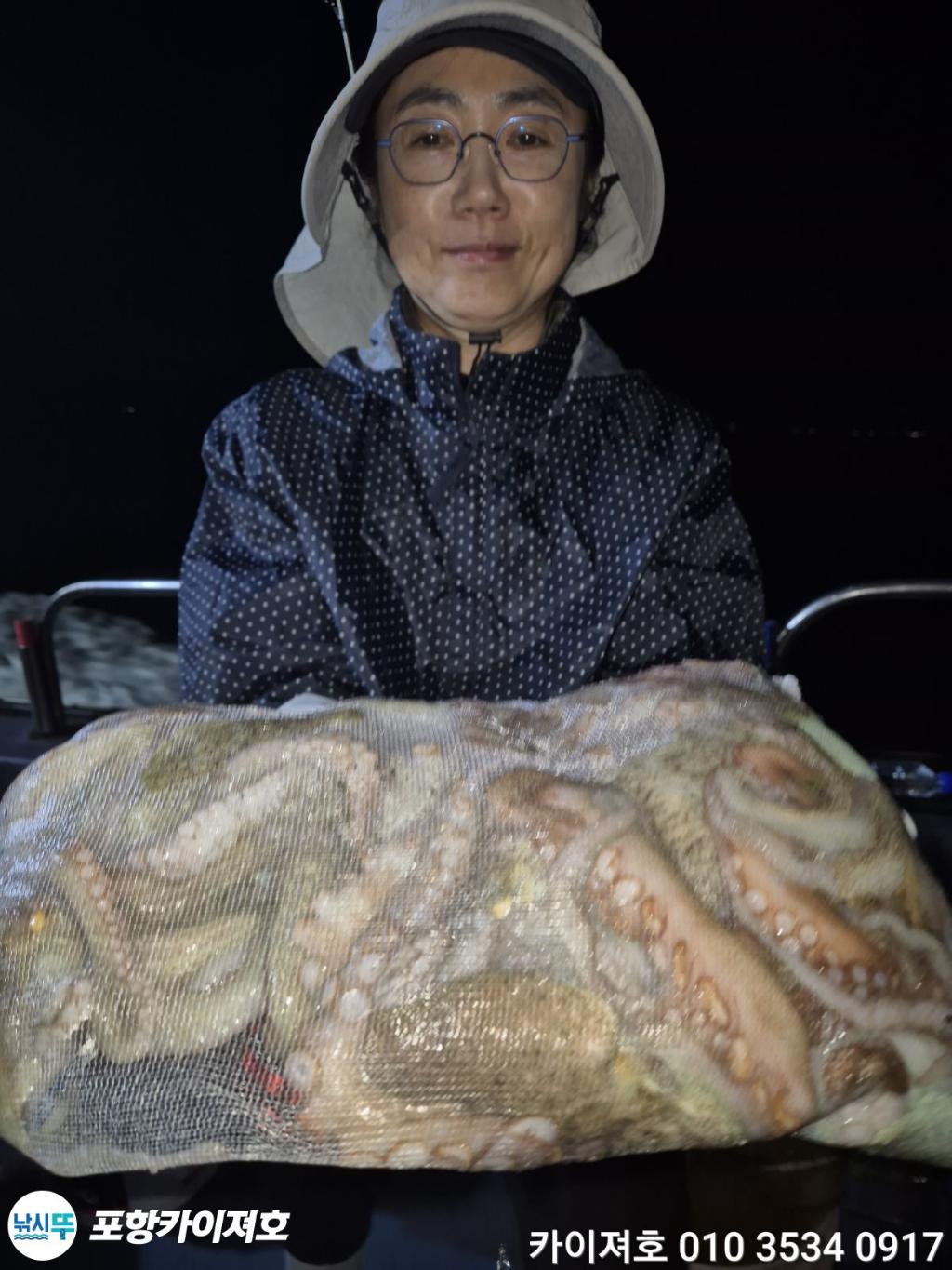 낚시뚜,기타 (직접입력),영일만항,포항카이져호,낚시뚜5
