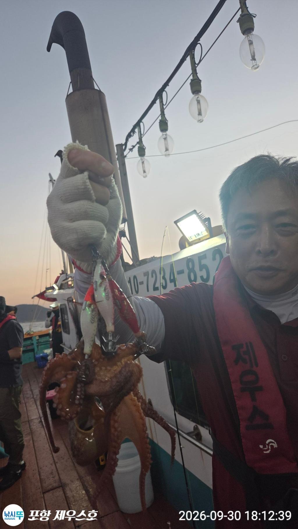 낚시뚜,돌문어,영일만항,포항 제우스호,낚시뚜28