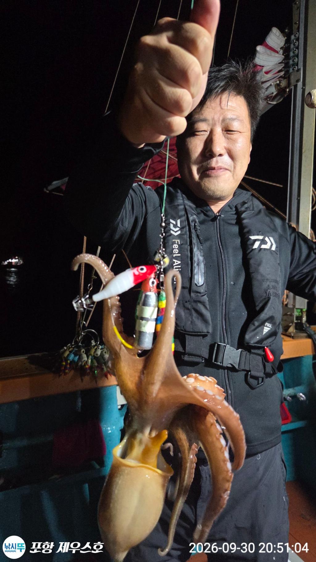 낚시뚜,돌문어,영일만항,포항 제우스호,낚시뚜23