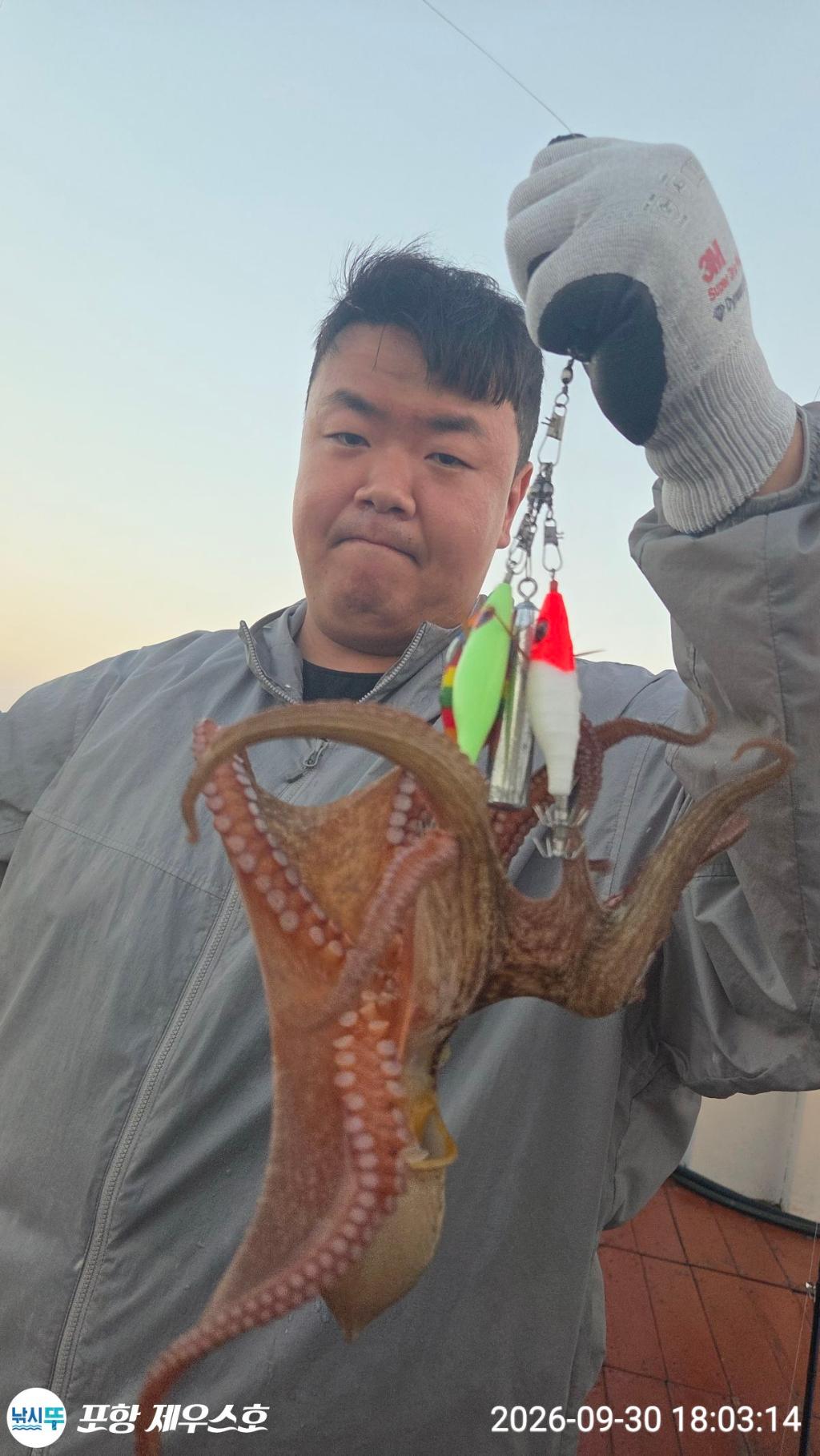 낚시뚜,돌문어,영일만항,포항 제우스호,낚시뚜8