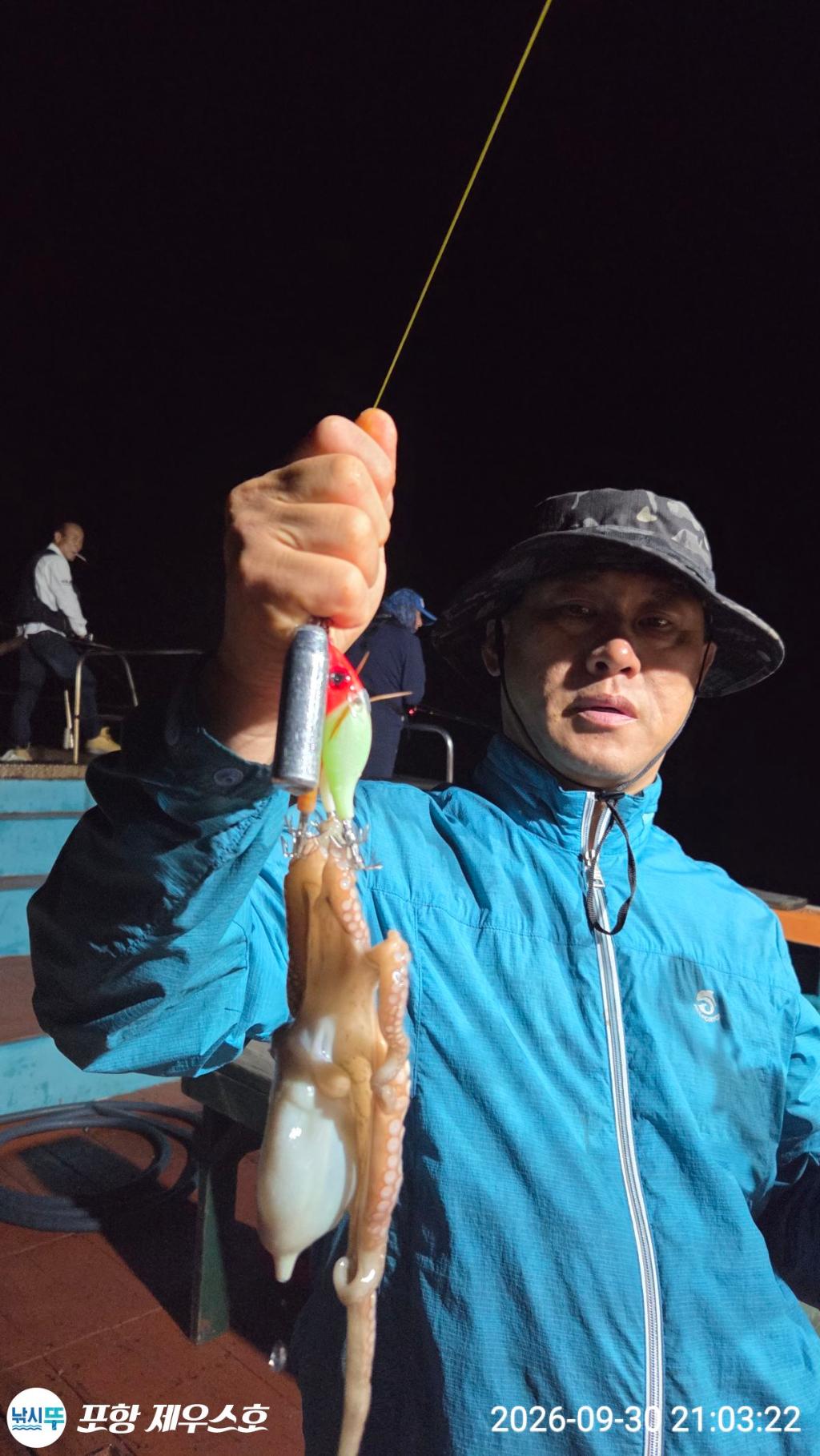 낚시뚜,돌문어,영일만항,포항 제우스호,낚시뚜4