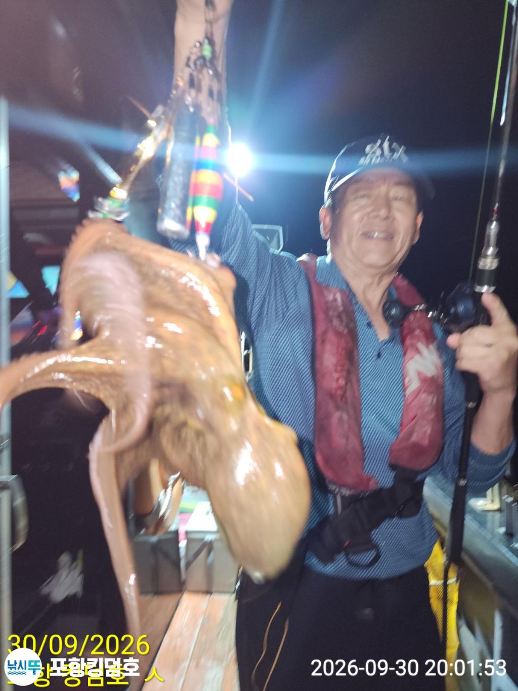 낚시뚜,돌문어,영일만항,포항 킹덤호,낚시뚜29