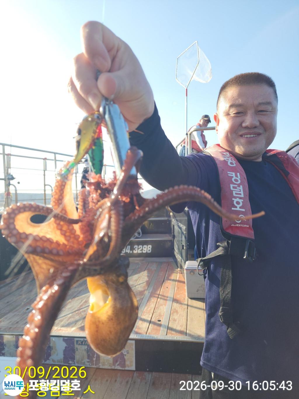 낚시뚜,돌문어,영일만항,포항 킹덤호,낚시뚜0