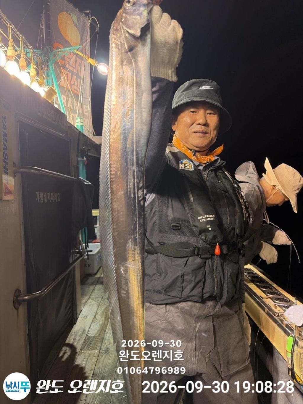 낚시뚜,갈치,완도항,완도 오렌지호,낚시뚜25