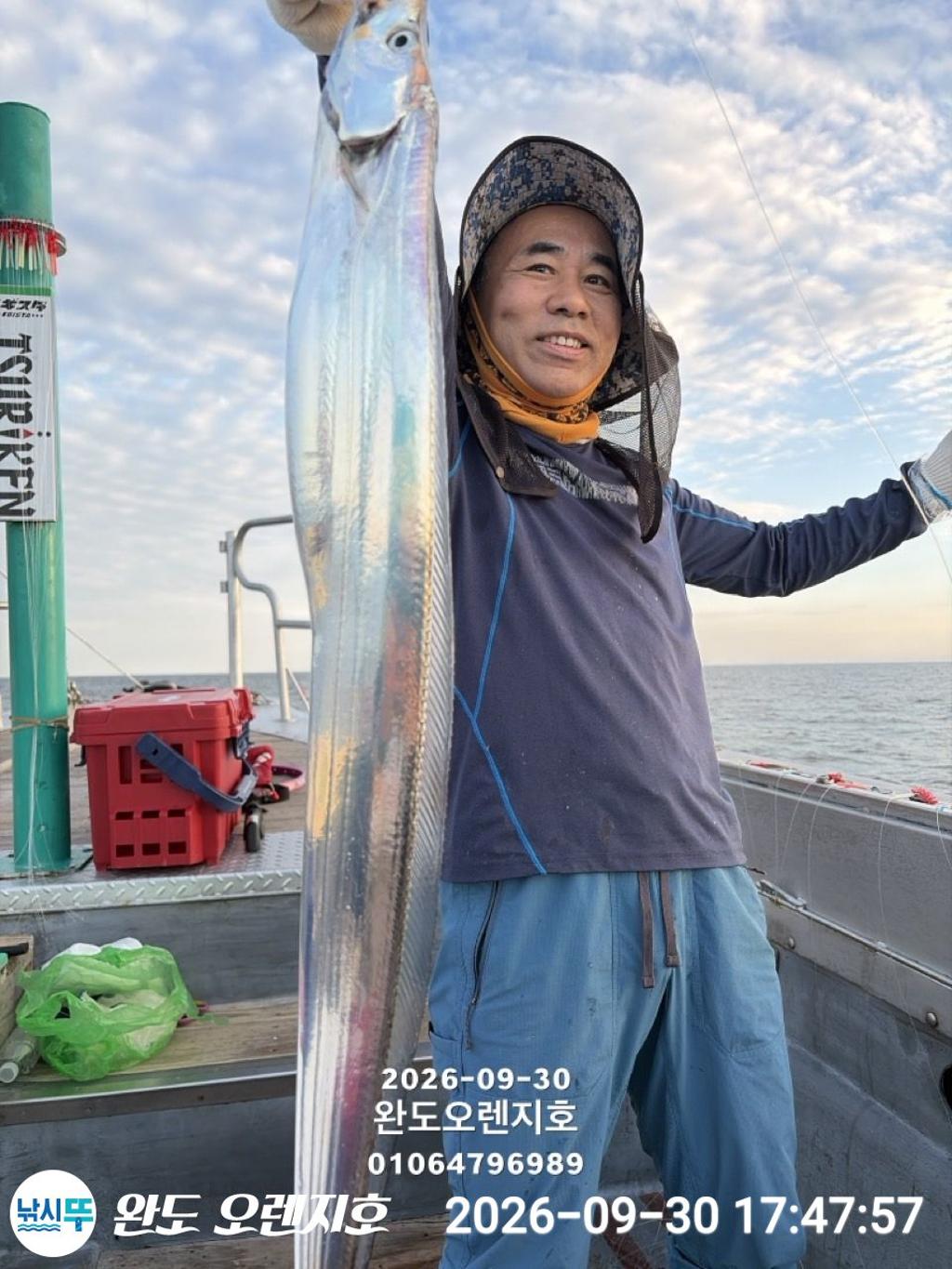 낚시뚜,갈치,완도항,완도 오렌지호,낚시뚜24