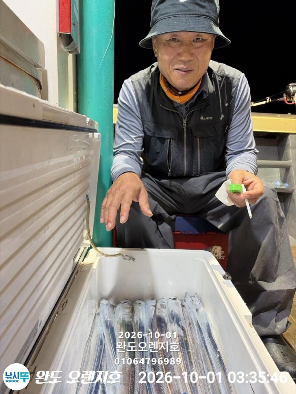 낚시뚜,갈치,완도항,완도 오렌지호,낚시뚜19