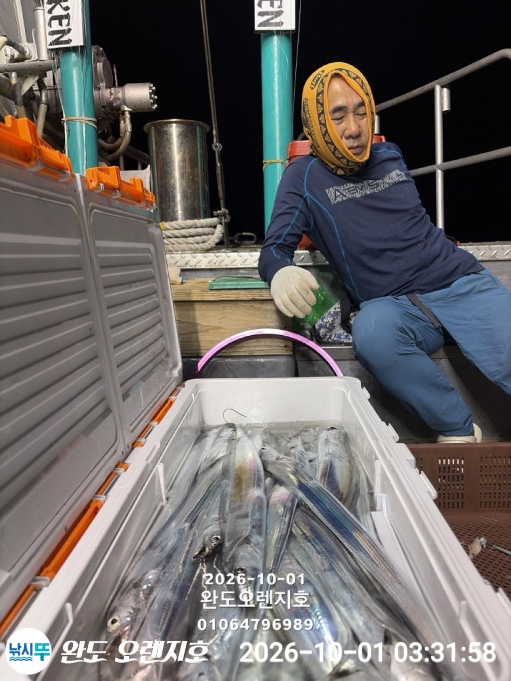 낚시뚜,갈치,완도항,완도 오렌지호,낚시뚜7