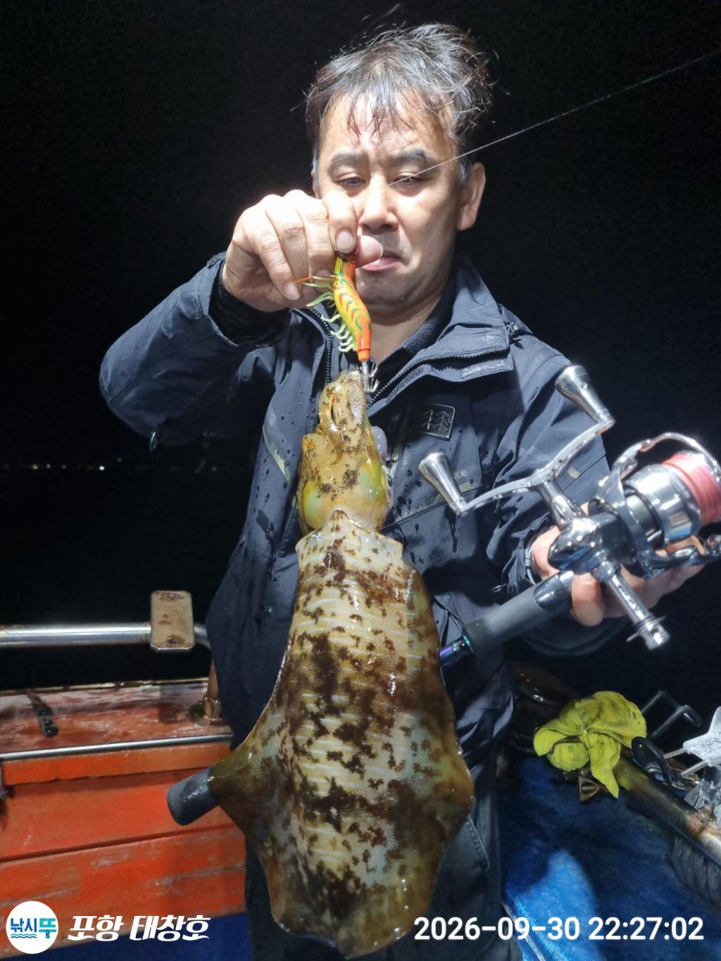 낚시뚜,돌문어,영일만항,포항 태창호,낚시뚜21