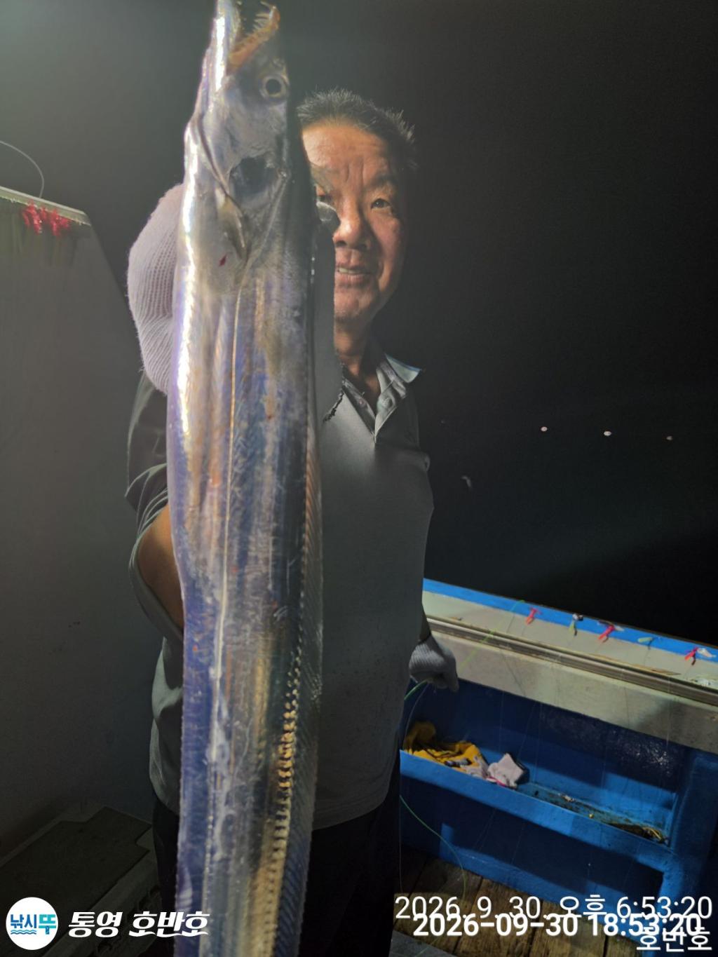 낚시뚜,갈치,통영 신전항,통영호반호,낚시뚜10