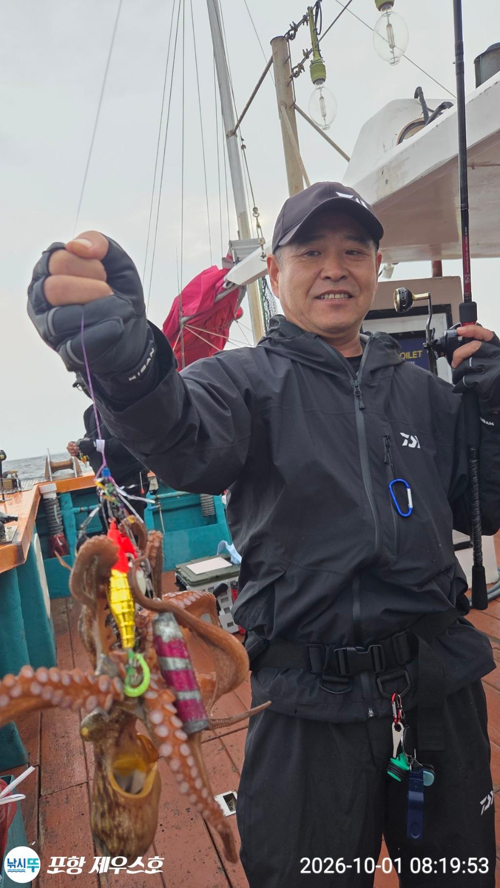 낚시뚜,돌문어,영일만항,포항 제우스호,낚시뚜28