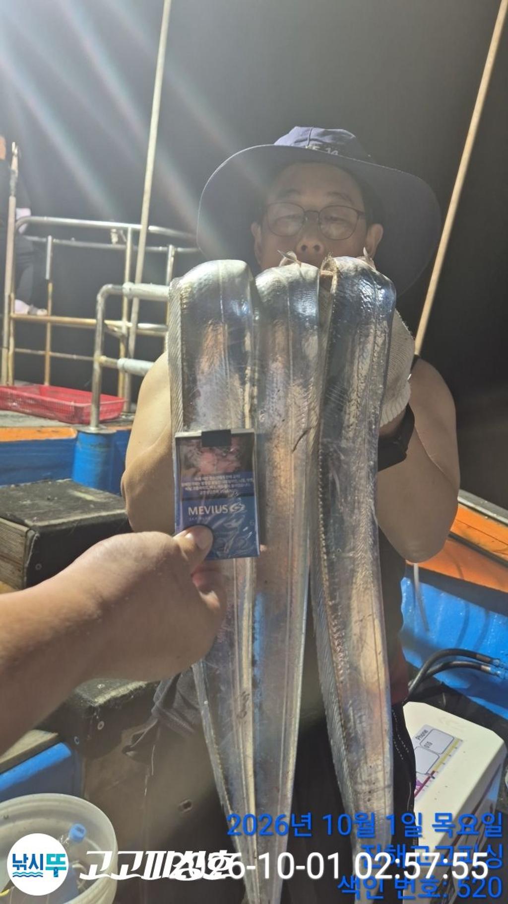 낚시뚜,,속천항(진해),고고피싱호,낚시뚜2