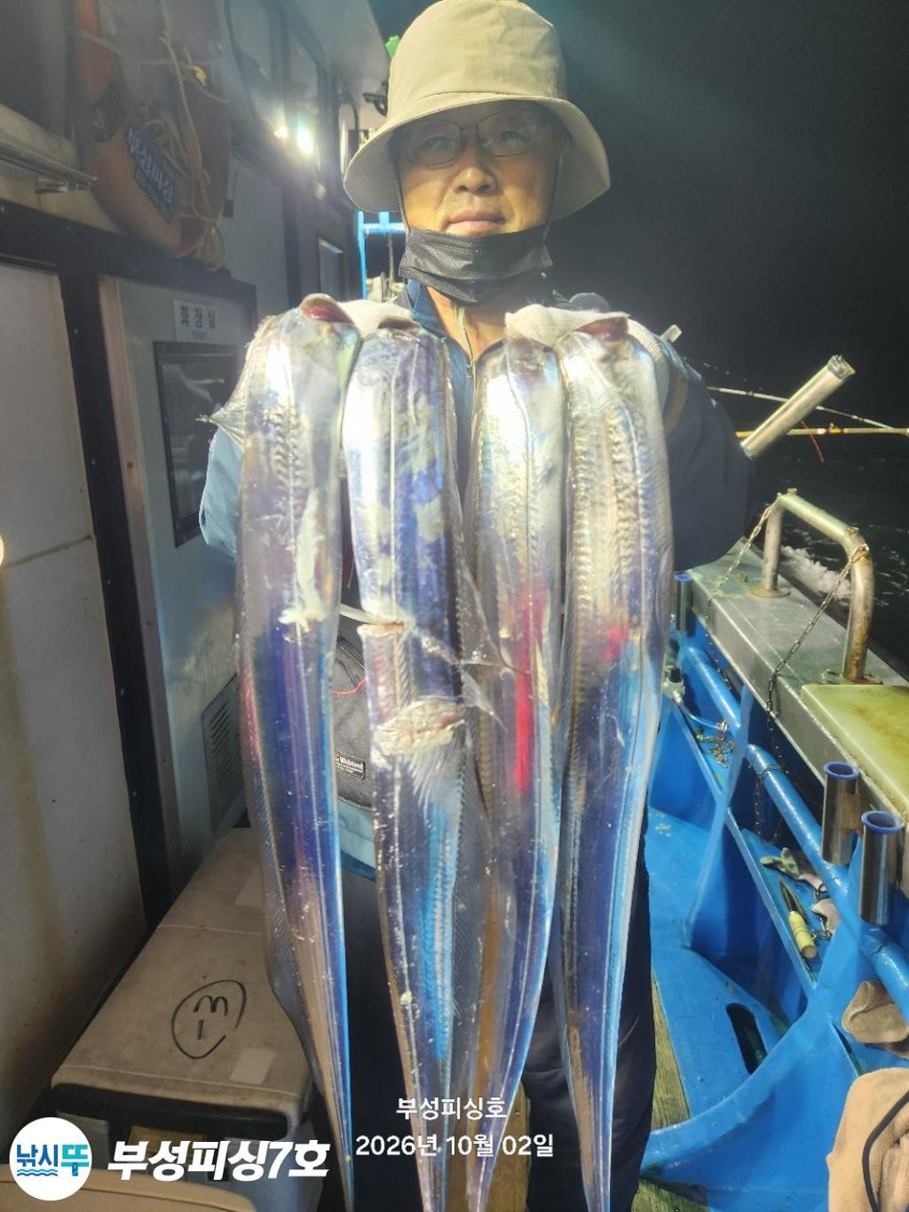 낚시뚜,갈치,통영영운리항,부성피싱7호,낚시뚜15