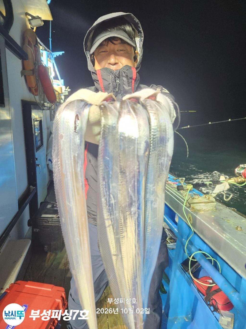 낚시뚜,갈치,통영영운리항,부성피싱7호,낚시뚜9