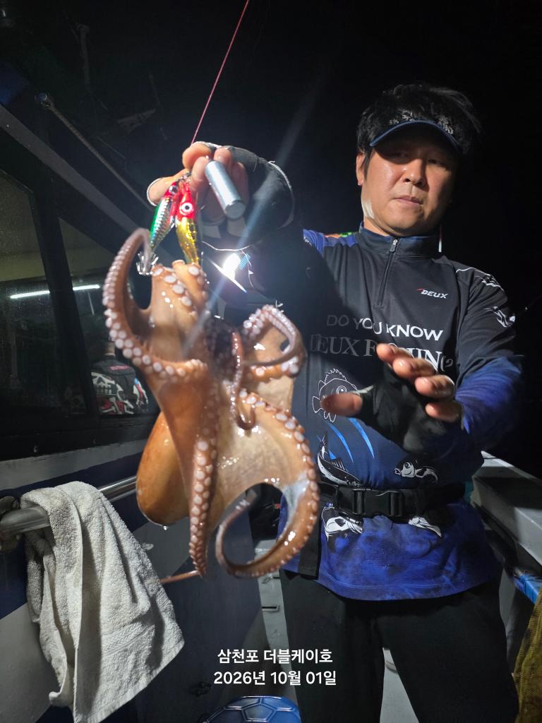 낚시뚜,돌문어,쭈꾸미,삼천포 팔포항,삼천포 더블케이호,낚시뚜7