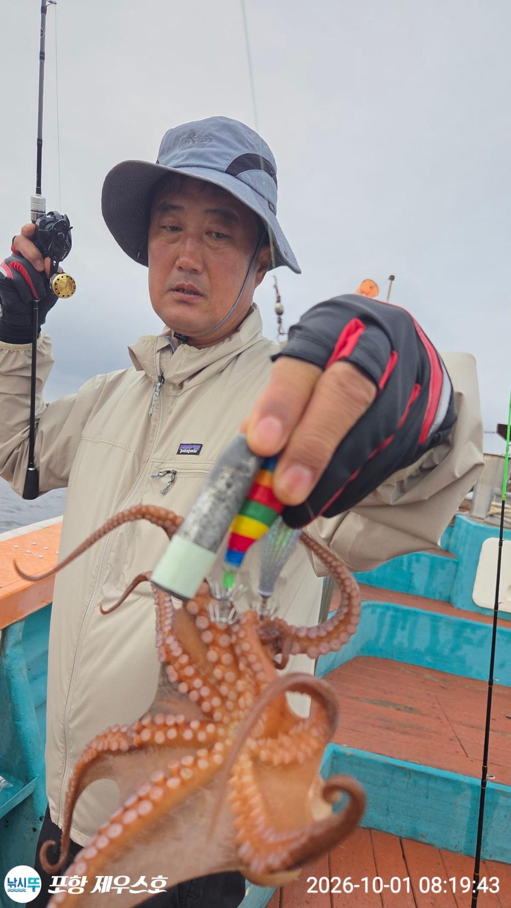 낚시뚜,돌문어,영일만항,포항 제우스호,낚시뚜27