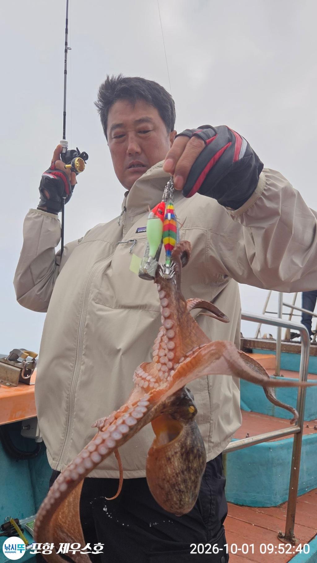 낚시뚜,돌문어,영일만항,포항 제우스호,낚시뚜23