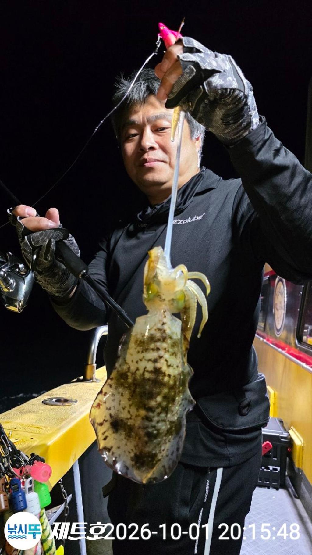 낚시뚜,무늬오징어,영일만항,포항 제트호,낚시뚜4