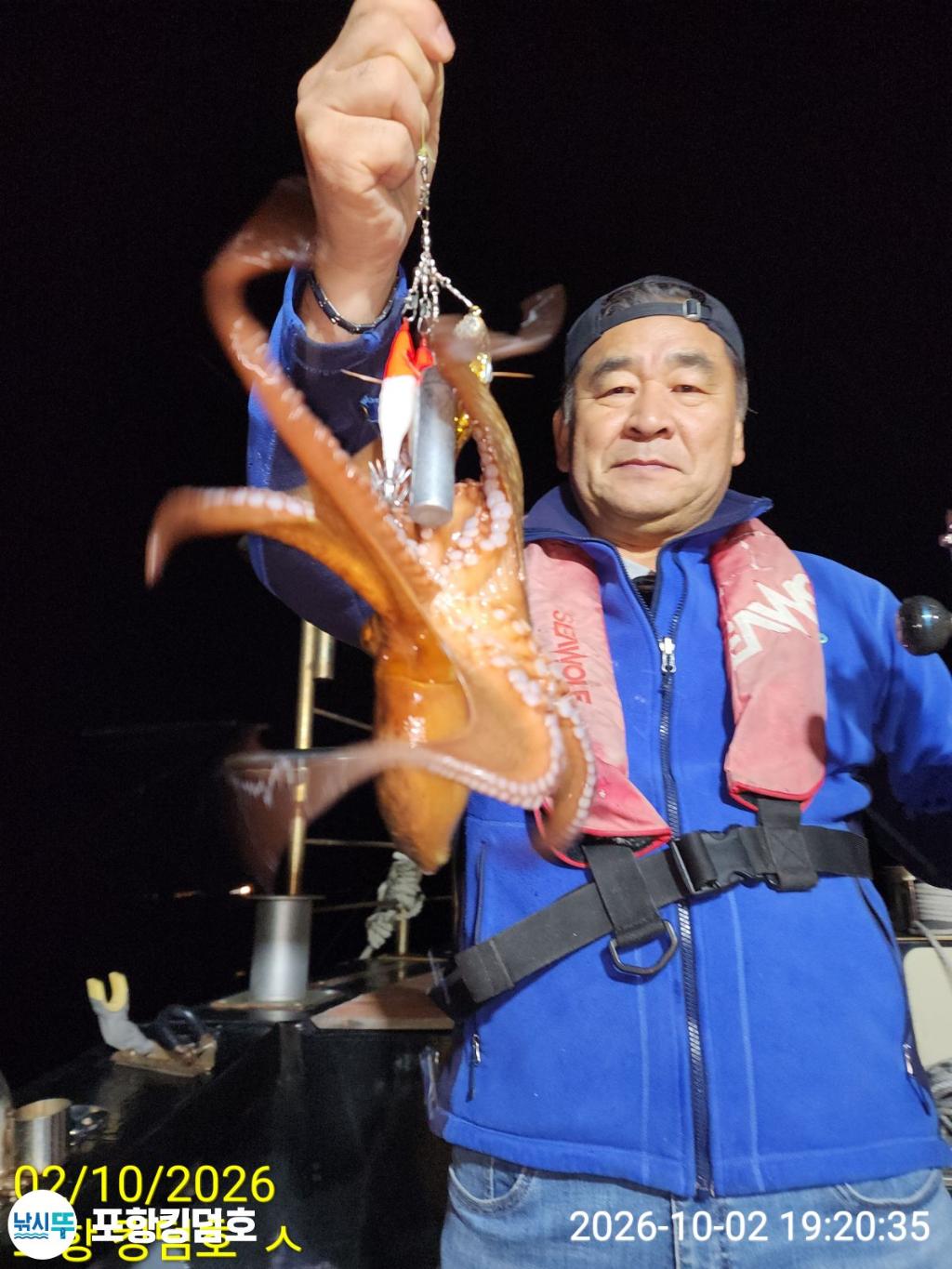 낚시뚜,돌문어,영일만항,포항 킹덤호,낚시뚜35