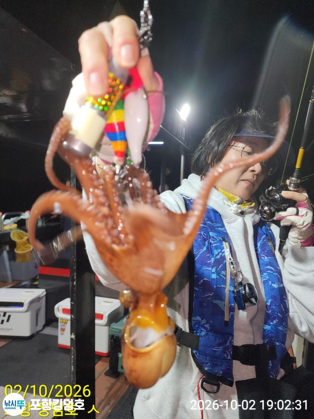 낚시뚜,돌문어,영일만항,포항 킹덤호,낚시뚜30
