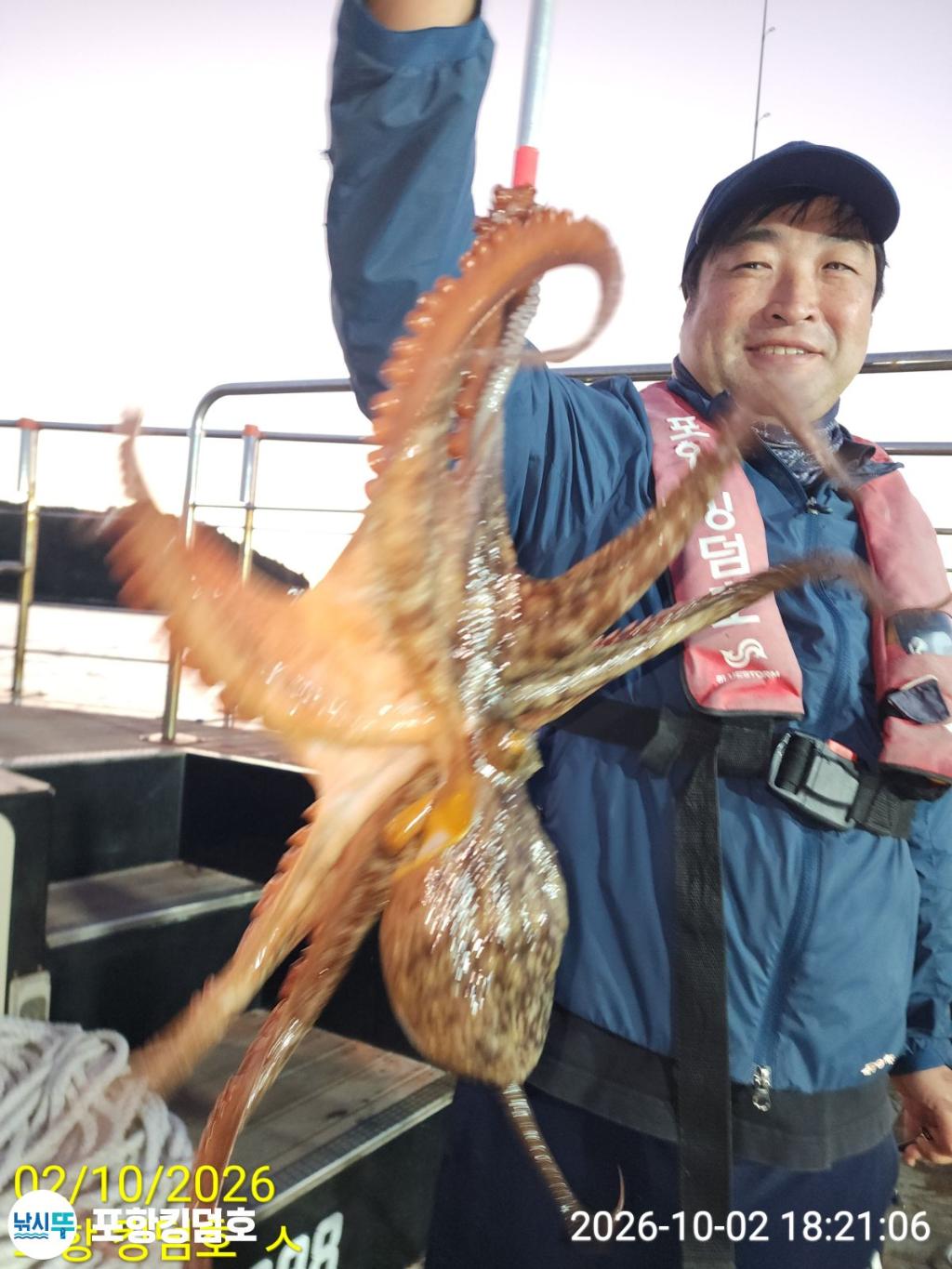 낚시뚜,돌문어,영일만항,포항 킹덤호,낚시뚜23