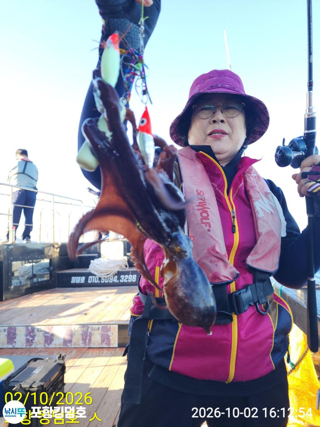 낚시뚜,돌문어,영일만항,포항 킹덤호,낚시뚜5