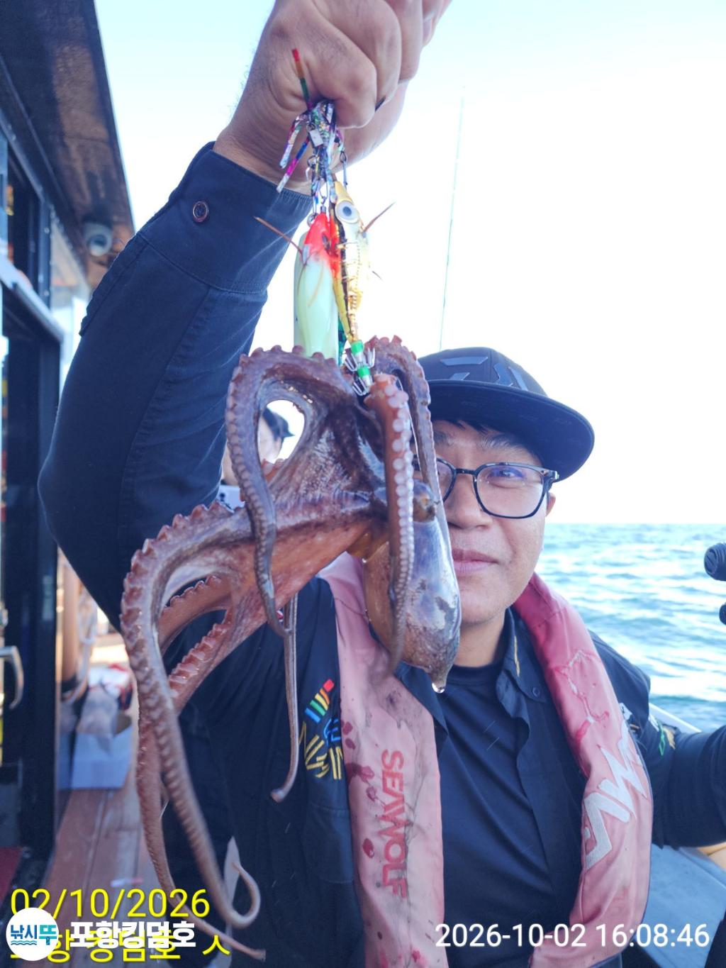낚시뚜,돌문어,영일만항,포항 킹덤호,낚시뚜4