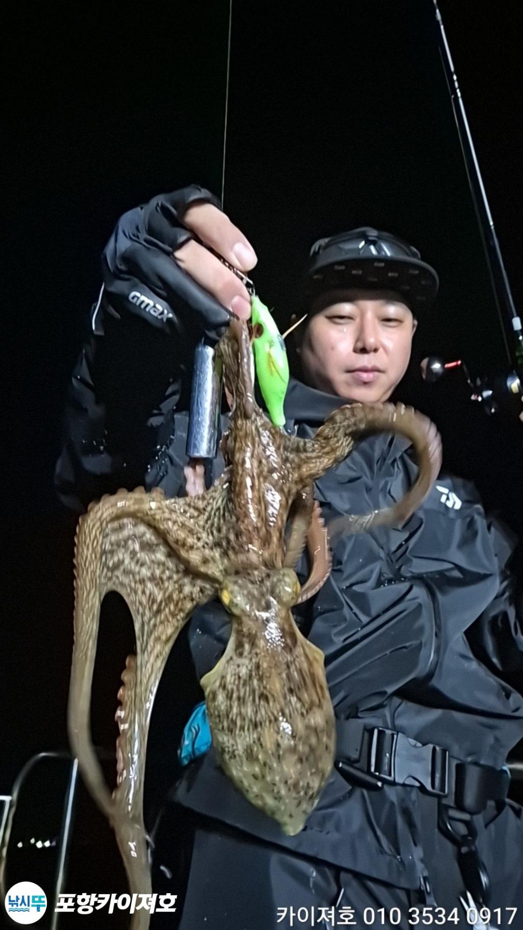 낚시뚜,기타 (직접입력),영일만항,포항카이져호,낚시뚜39