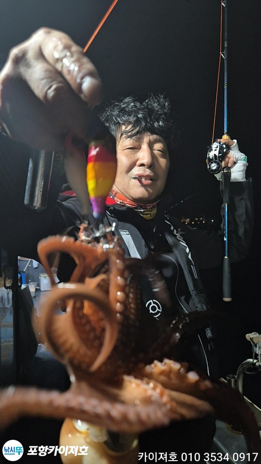 낚시뚜,기타 (직접입력),영일만항,포항카이져호,낚시뚜33