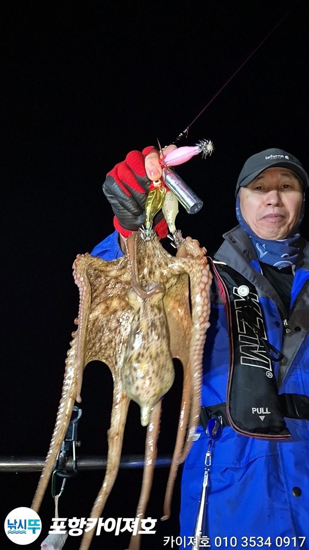 낚시뚜,기타 (직접입력),영일만항,포항카이져호,낚시뚜23