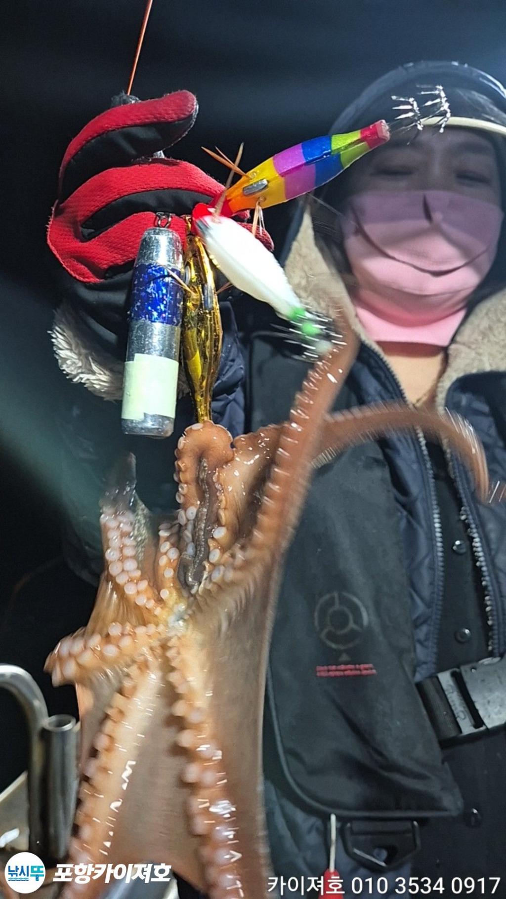 낚시뚜,기타 (직접입력),영일만항,포항카이져호,낚시뚜22