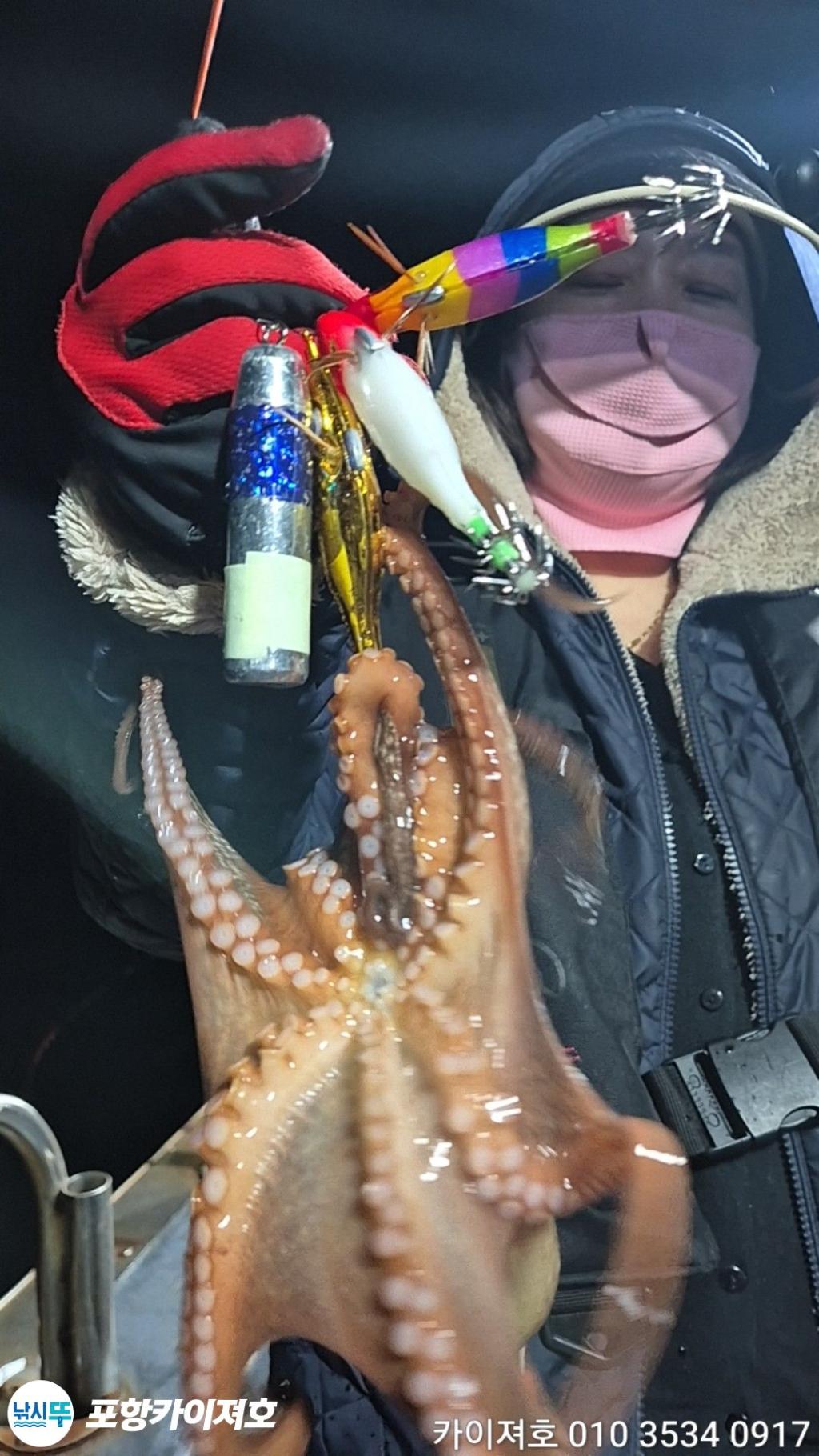 낚시뚜,기타 (직접입력),영일만항,포항카이져호,낚시뚜21