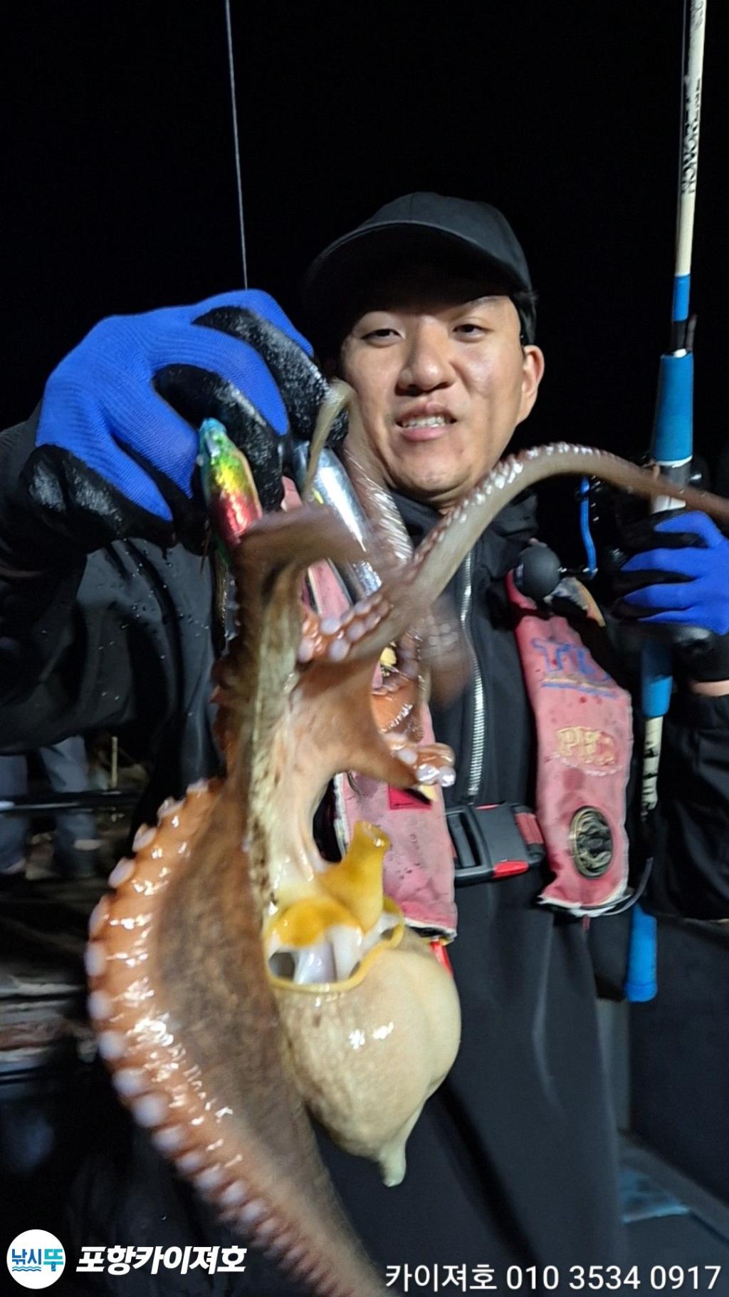 낚시뚜,기타 (직접입력),영일만항,포항카이져호,낚시뚜18