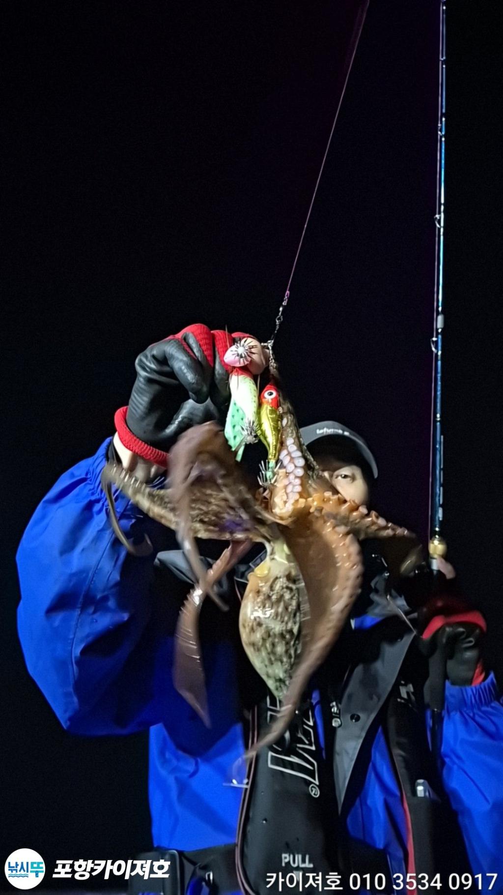 낚시뚜,기타 (직접입력),영일만항,포항카이져호,낚시뚜9