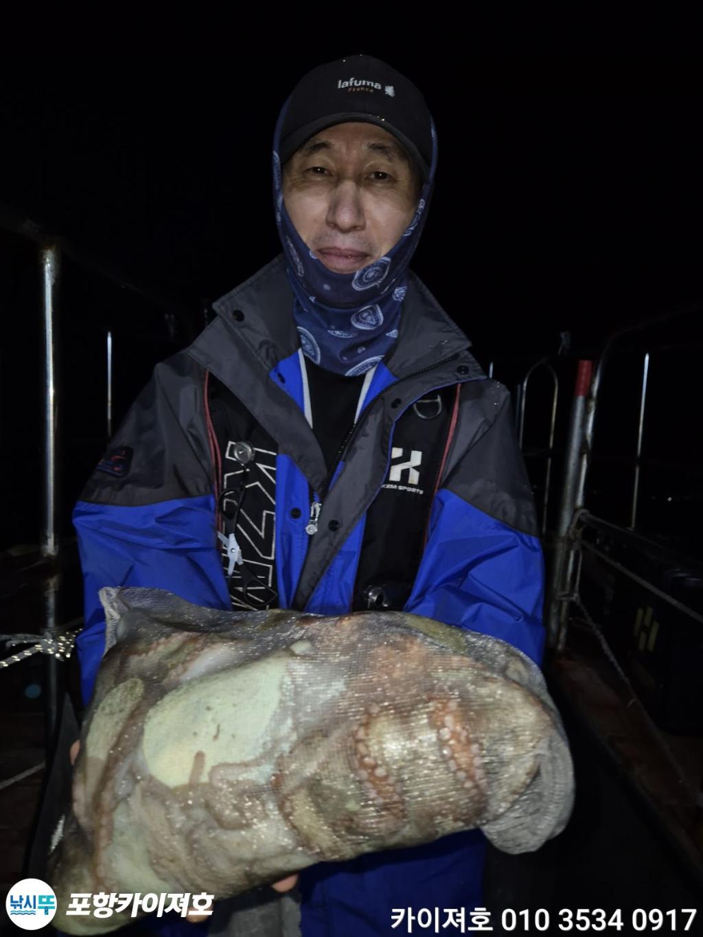 낚시뚜,기타 (직접입력),영일만항,포항카이져호,낚시뚜8
