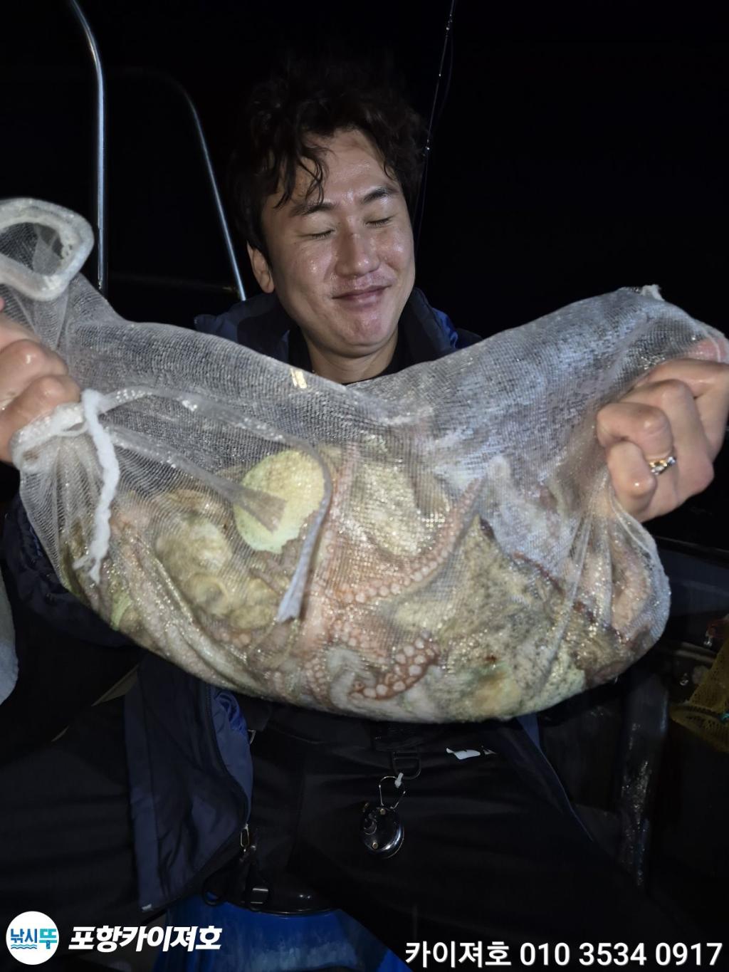 낚시뚜,기타 (직접입력),영일만항,포항카이져호,낚시뚜7