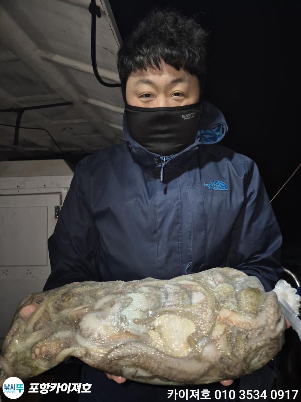 낚시뚜,기타 (직접입력),영일만항,포항카이져호,낚시뚜2