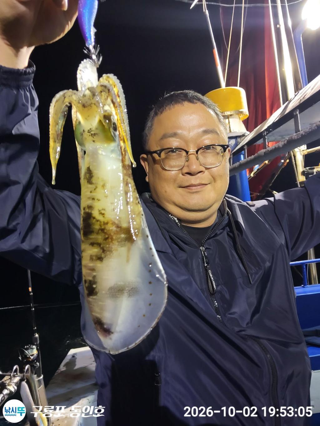 낚시뚜,무늬오징어,구룡포항,구룡포 동인호,낚시뚜5