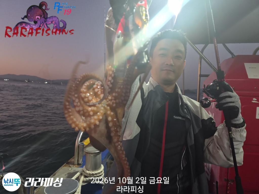 낚시뚜,돌문어,속천항(진해),라라피싱,낚시뚜11