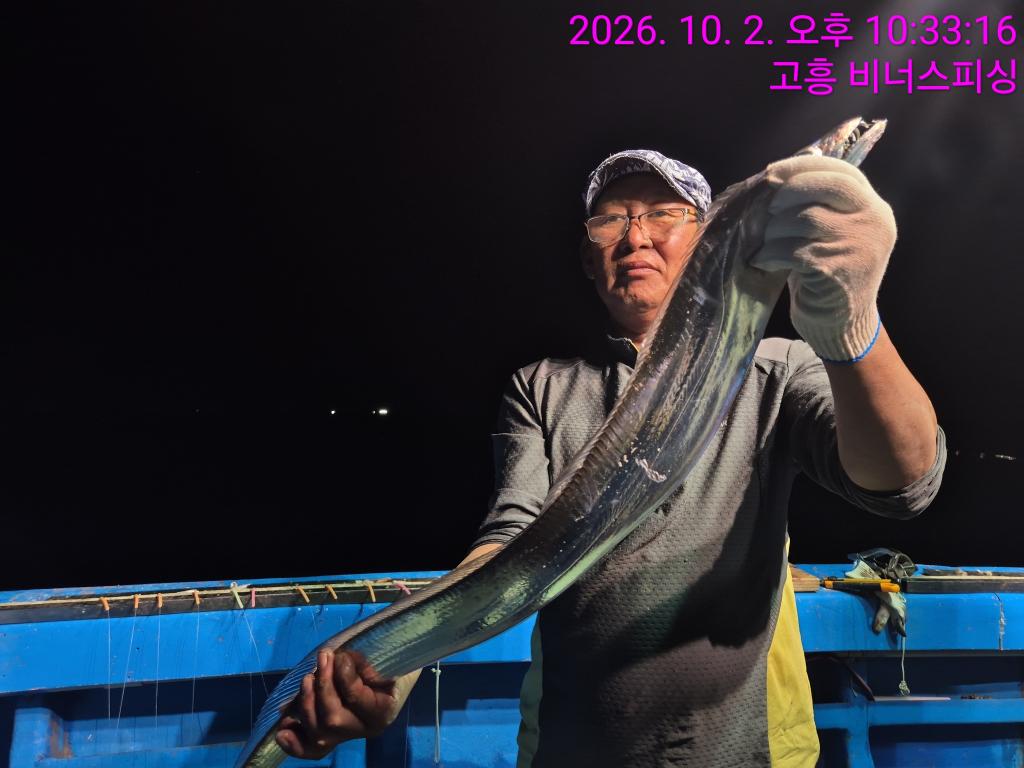 낚시뚜,,녹동항,비너스피싱,낚시뚜7